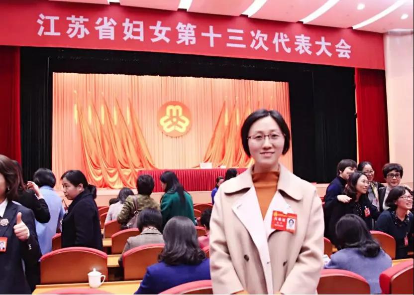 我所钱平律师参加江苏省妇女第十三次代表大会(图5)